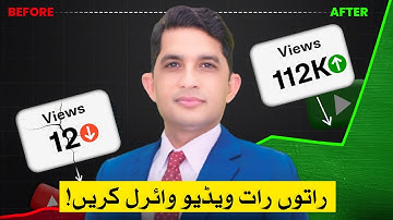 Why Night Uploads on YouTube Go Viral | Real Talk With Asad