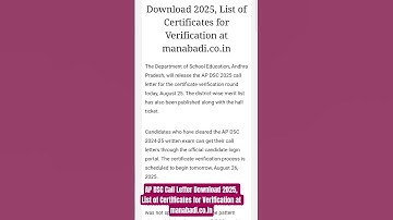 AP DSC Call Letter Download 2025, List of Certificates for Verification  manabadi.co.in#apdsc#apjobs