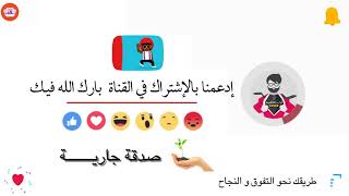 امتحان الفصل الثاني في التاريخ لتلاميذ السنة الرابعة 2018