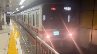 京成3400形 押上駅発車