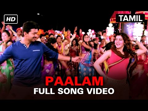 Paalam | Full Video Song | Kaththi | Vijay, Samantha Ruth Prabhu