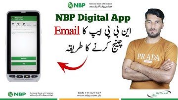How to Change Email on NBP Digital App / Technical Gadi