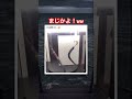絶対無理だと思ったらw #shorts#tiktok#Twitter#おもしろ#お笑い#おすすめ#傘 #面白い#おもしろ動画#爆笑#バズれ