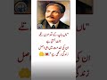 Read this 2 Most Awsome lines that will boost your Life#viral #, short