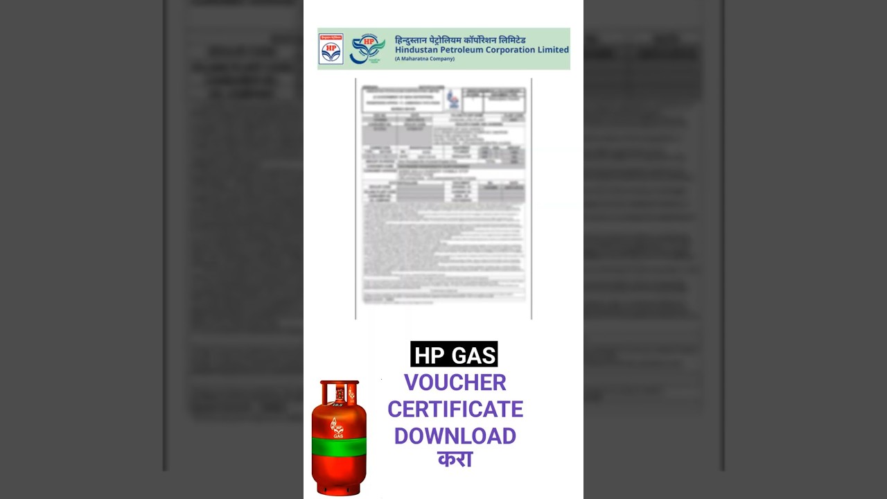 hp gas voucher download 
