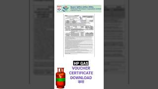 Hp Gas Voucher Download hpgas ytshortsindia marathiyojna