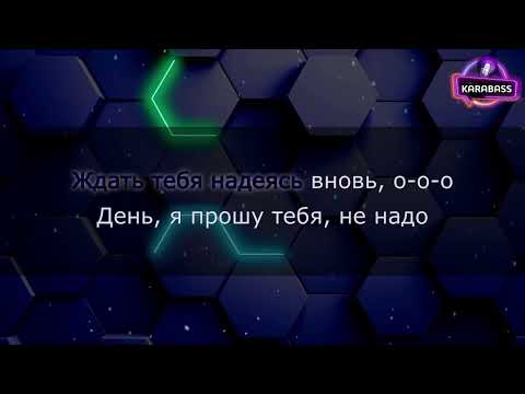 Chebanov Ночь Караоке