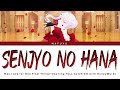 May I Ask for One Final Thing? Opening FULL『Senjyo no Hana』by CHiCO with HoneyWorks | Lyrics