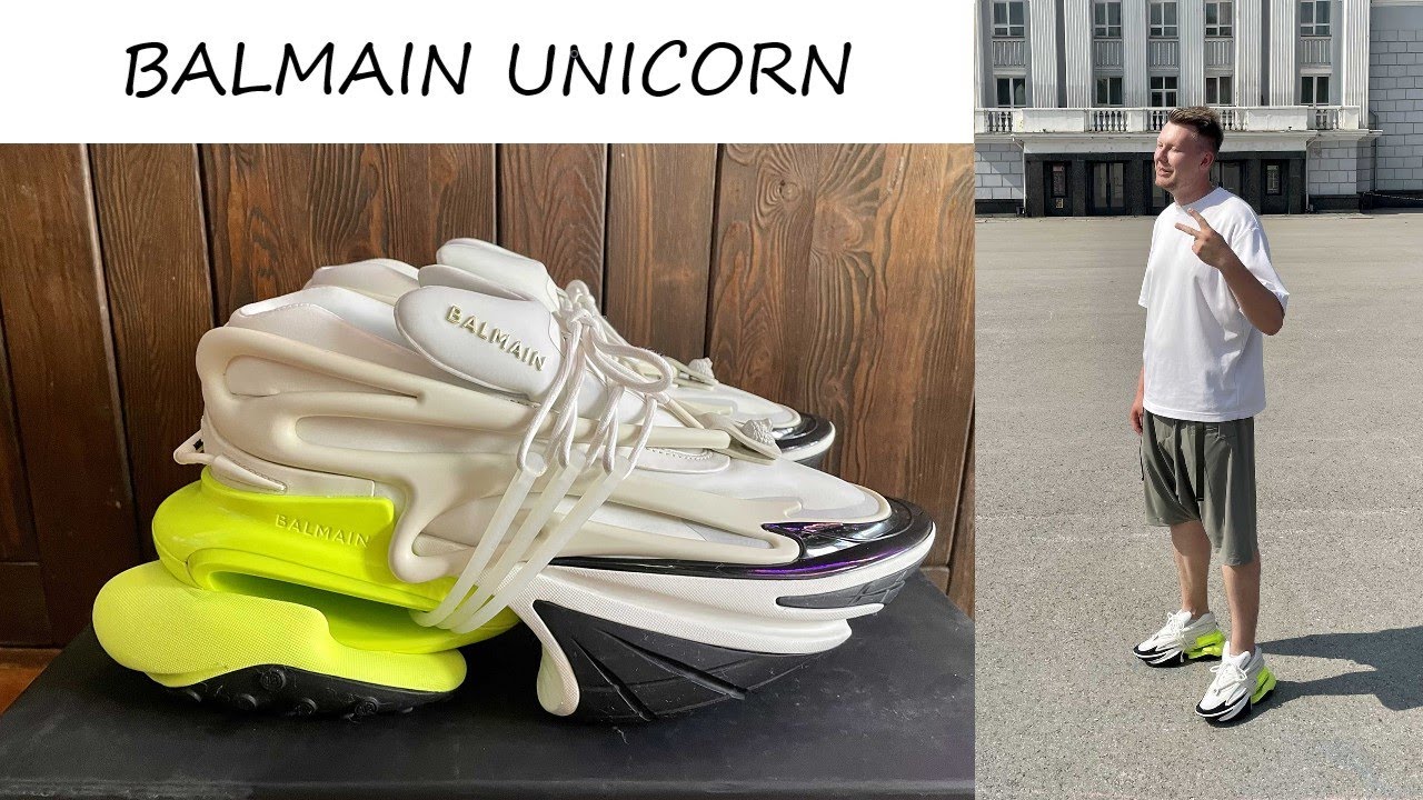 BALMAIN UNICORN - Кроссовки будущего за 1100 долларов, стоят того
