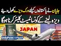 Japan Opens Work VISA for Pakistanis - Here Are the Tests and Requirements You Need to Clear