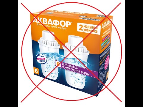 Почему не стоит покупать картриджи для кувшинов Аквафор