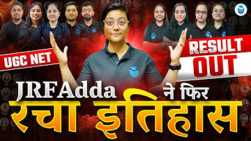 NTA UGC NET Result 2025 | UGC NET Final Cut off 2025 | UGC NET Dec 2024 Result | Aditi Mam