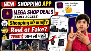 Mega shop deals | Mega shop real or fake | Mega shop deals app review |  screenshot 4