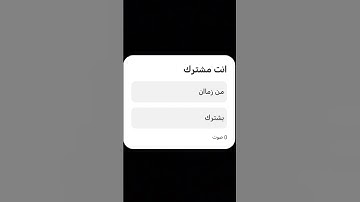قرآن بصوت عبد رحمن مسعد❤️😍💖 #عبدالرحمن_مسعد #عبدالرحمن_مسعد_تلاوة_جديدة #خنفوش #اكسبلور #لقطات#