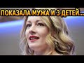 АХНУЛИ ВСЕ! Кто муж и как выглядят 3 детей звезды сериала &quot;Доктор Краснов&quot; - Ольги Красько?