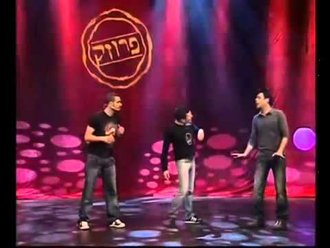 שליישית פרוזק המופע המלא חלק 2 