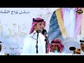 الشاعر بخيت الرفاعي والشاعر يوسف المحمدي في حفل زواج الشاعر محمد بن حامد الجهني