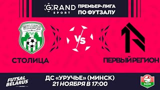 : LIVE |  -:-   | GRANDSPORT - -  , 9- . 21.11 17:00