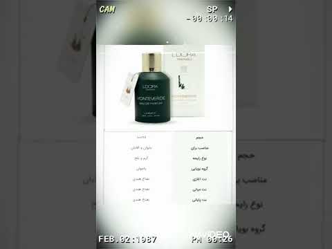 بهترین عطر های زنانه و مردانه ی لدورا