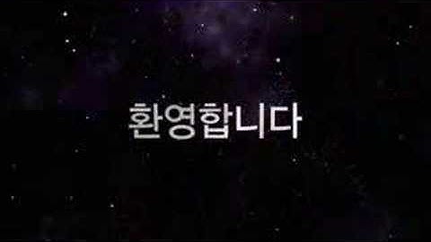 Mac OS X leopard Welcome screen