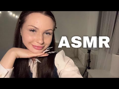 АСМР помогу уснуть ✨