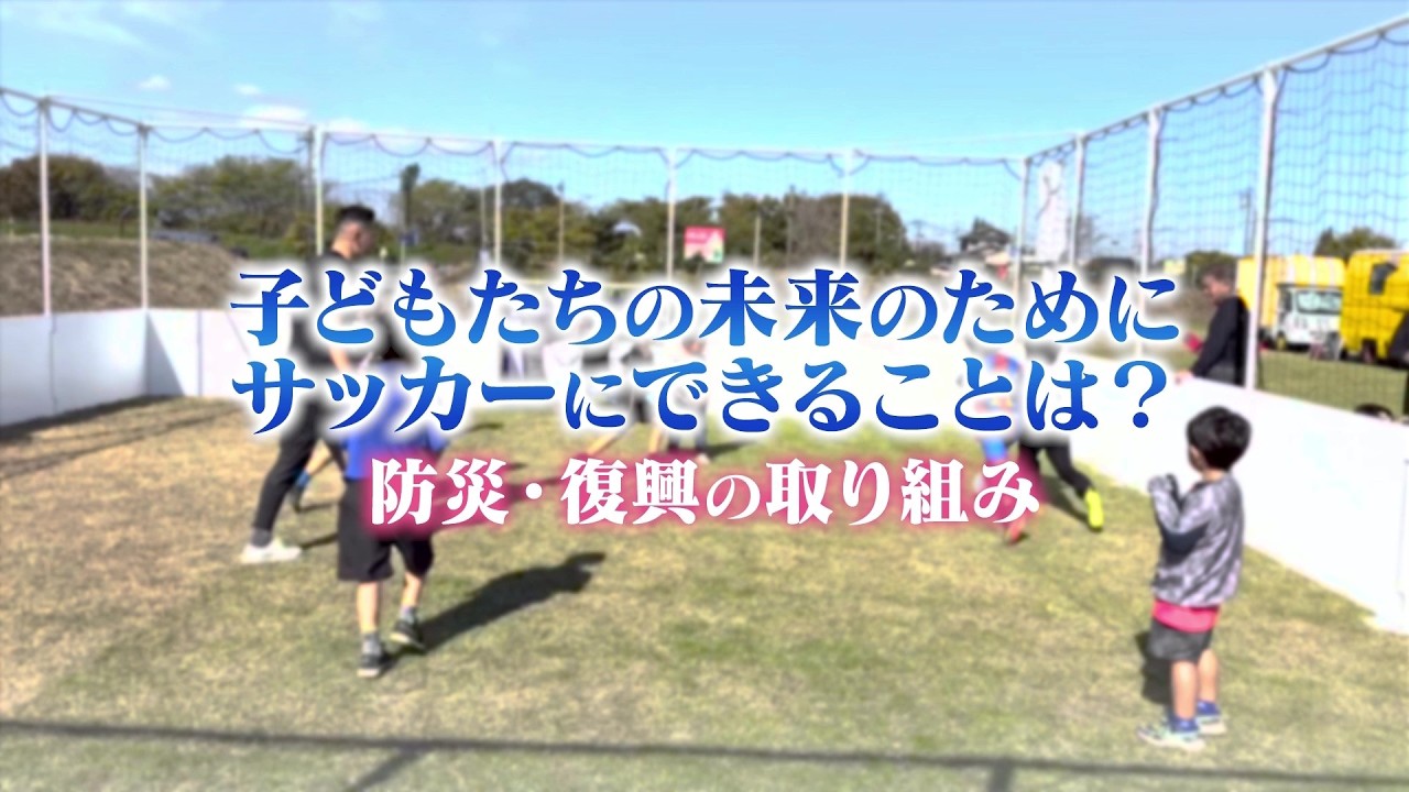 HATTRICK（ハットトリック）-挑戦者の想いをファンへ届ける公式