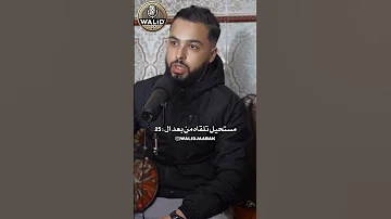 عمر ما بين 18 و 25 