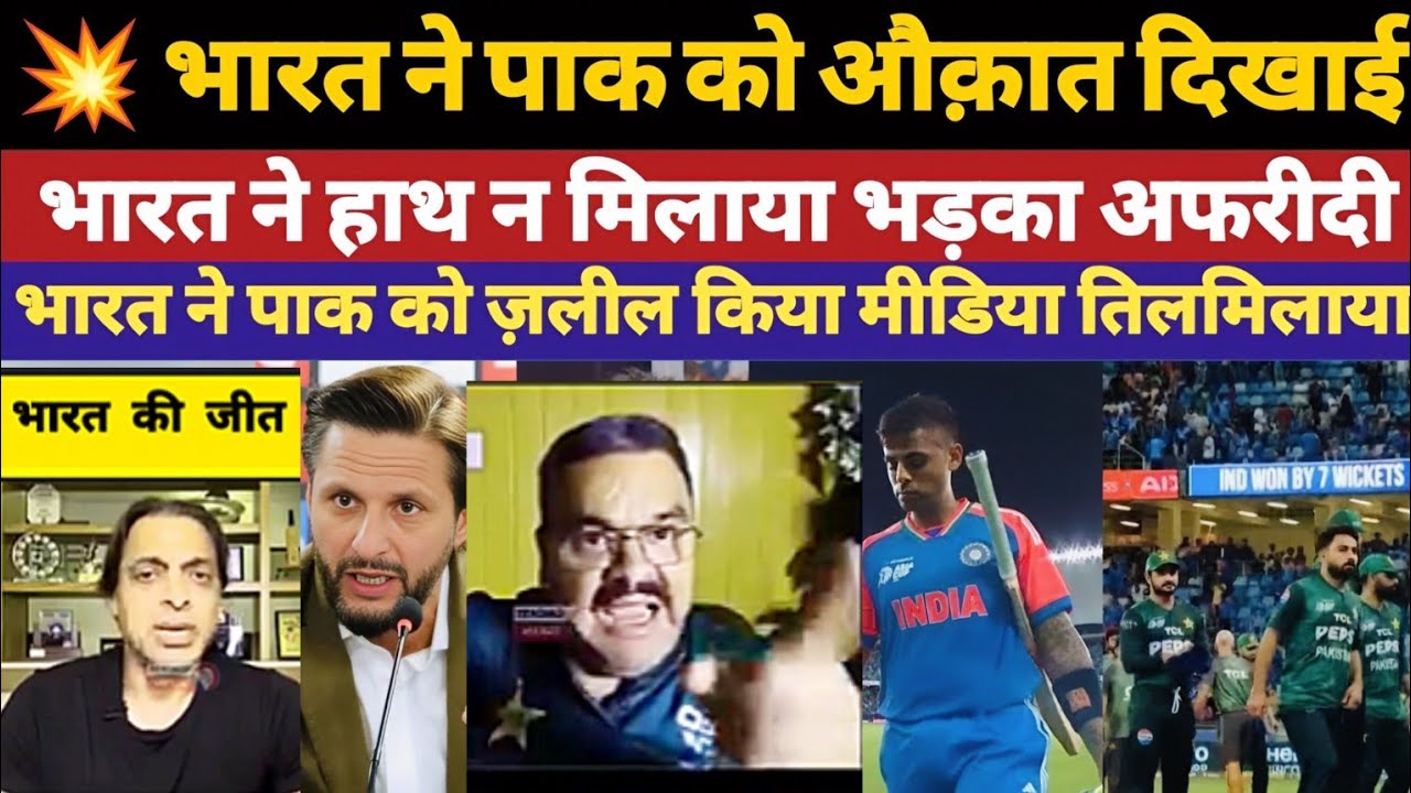 Pakistani Reaction On ICC Reject PCB BOYCOTT Demand 😱 | pak media reaction on india vs pak match 