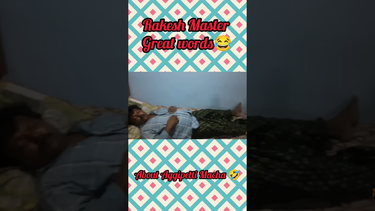 Rakesh Master Great Words about Aggipetti Macha 🤣 