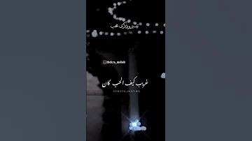 لليوم سنه مشتقت لي الفنانه ذكرى محب الفنانه تيسيرمحب اشتركو اكسبلور جديدي تصميمي 