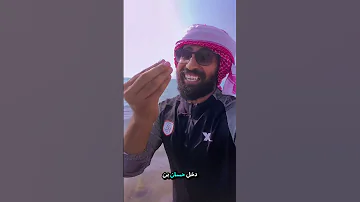 حسان بن ثابت يضحك النبي ﷺ وهوا غاضب صلوا على النبي ﷺ علي الزبيدي اكسبلور 