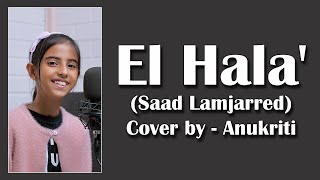El Hala | Cover by - Anukriti #anukriti #cover #elhala #saadlamjarred Resimi