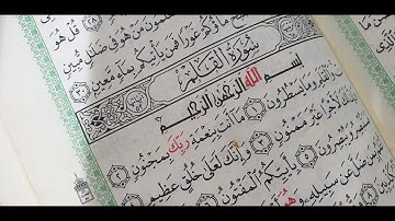 سورة القلم   القارئ الشيخ سيد درويش 720p