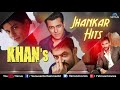 KHAN'S - Jhankar Hits | 90's Romantic Love Songs | Jhankar Beats Songs | JUKEBOX | Hindi Love Songs Mp3 Song