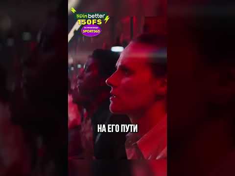 Миссия невыполнима 8 Финальная расплата #shorts #кино #фильмы