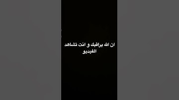 #اكسبلور #سورة_المؤمنون #قرآن #القرآن_الكريم #لايك #محمد_اللحيدان #ياسر_الدوسري #الرحمن #المصحف