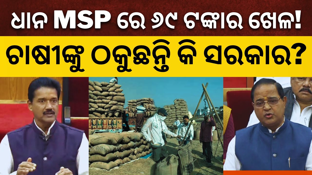 «Арахис не поставляется на рынок... даже после повышения минимальной розничной цены фермеры не по...