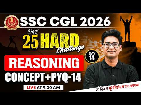 SSC CGL Reasoning Classes 2026 | SSC CGL Reasoning Concept and PYQs - 14 | Reasoning by Jitin Sir