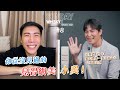 【Sunday • 威士忌】#8 你從沒見過的 見習網美 小吳！[CC字幕]