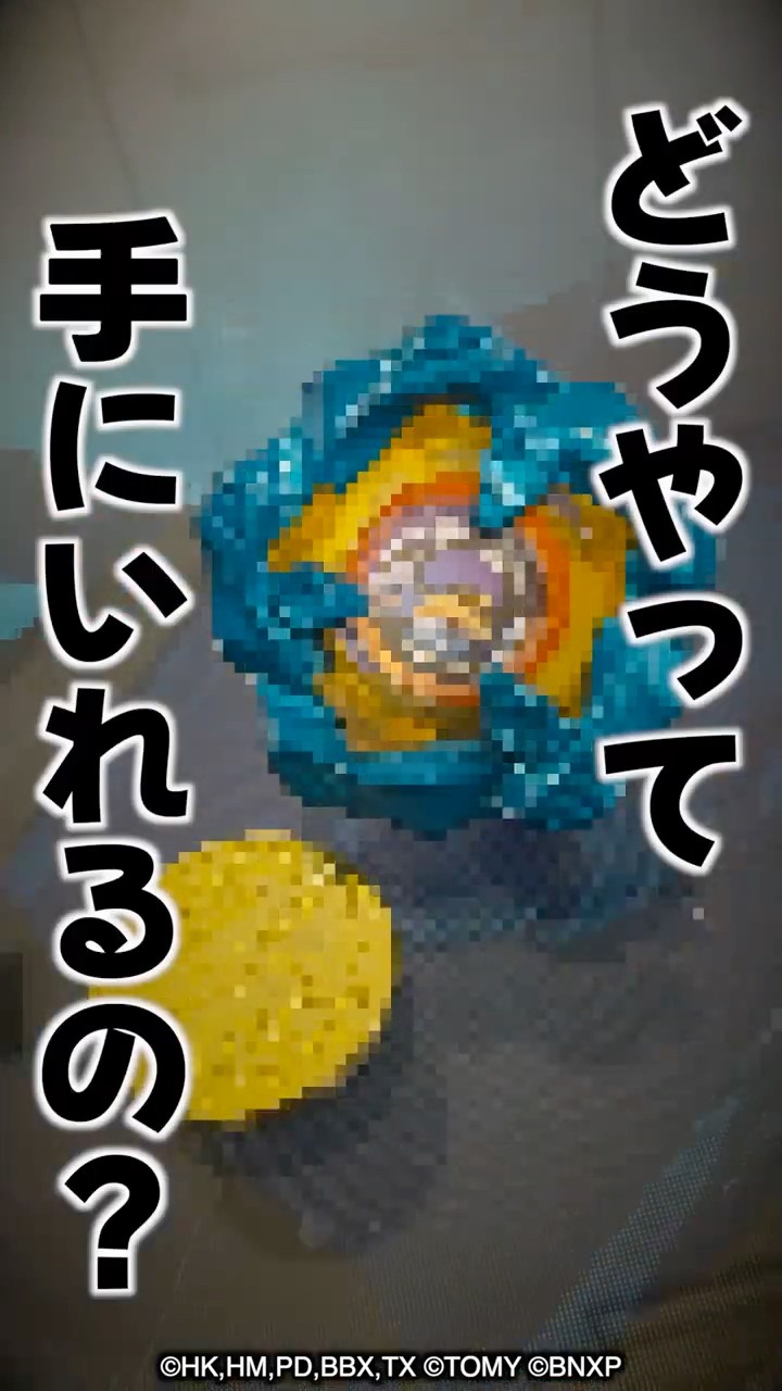 2大ふろく が豪華すぎた！さらに新種の#シャークエッジ が登場