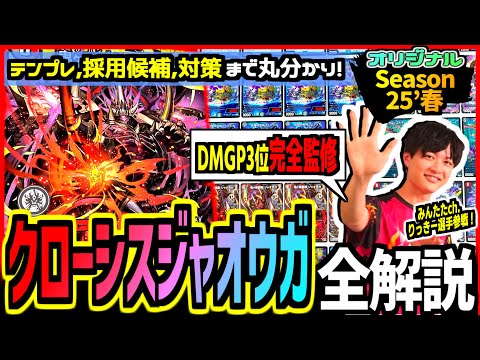 クローシスジャオウガ　値下げ可能！ フェアリーch紹介（VT2枚のみ） クローシスジャオウガ 値下げ可能！ フェアリーch紹介（VT2枚