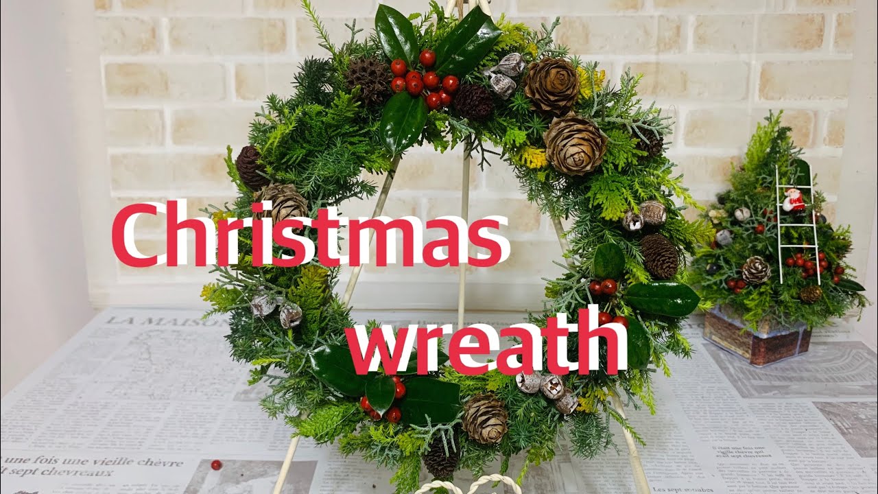 庭のコニファーで【クリスマスリース】 - YouTube