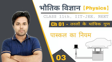 CH 10 || Mechanical properties of Fluids || Pascal