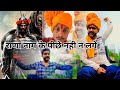         rajput new song office1080 rajputsong rajputanastatus tranding