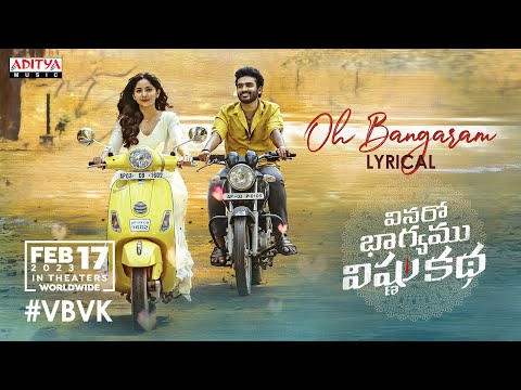 Oh Bangaram Lyrical Song | Vinaro Bhagyamu Vishnu Katha | Kiran Abbavaram| Kishor |Chaitan Bharadwaj