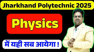 Jharkhand Polytechnic 2025 /Jharkhand Polytechnic / Jharkhand Polytechnic PYQ / physics