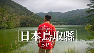 【 鳥取食記3 】紅楚蟹放題境港水產市場DIY大山豆腐大山牛奶 ...