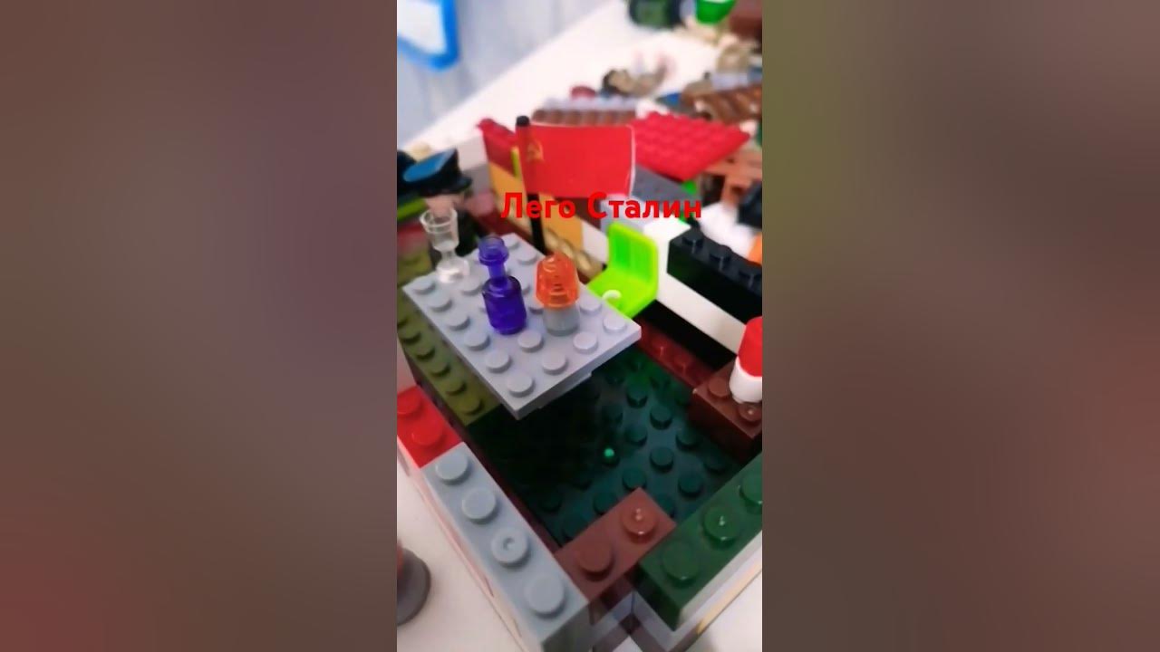 лего самодельный Сталин - YouTube