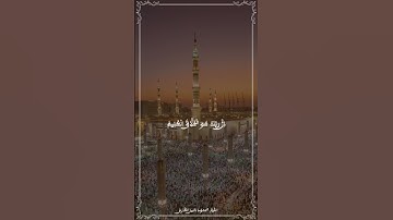 محمود خليل القارئ | ولقدْ كذب أصحاب الْحِجْرِ الْمُرسلِينَ | سورة الحجر (80-99) | تراويح عام 1439 هـ