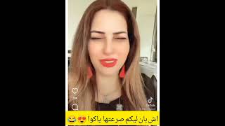 أمل صقر كبرت بعيني ??? ايوه